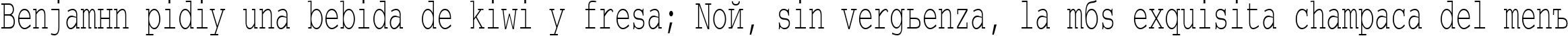 Пример написания шрифтом CourierCTT_60 текста на испанском