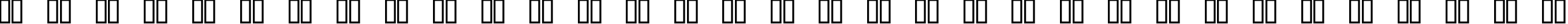 Пример написания русского алфавита шрифтом CourierPS Bold Oblique