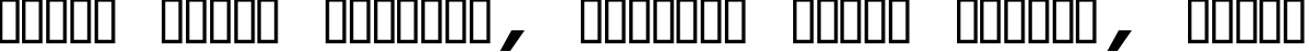 Пример написания шрифтом CourierPS Bold Oblique текста на белорусском