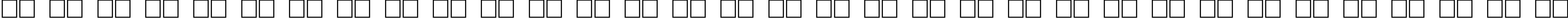 Пример написания русского алфавита шрифтом CourierTM Italic