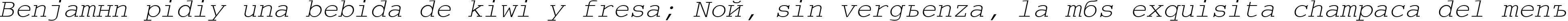 Пример написания шрифтом CourierTM Italic текста на испанском