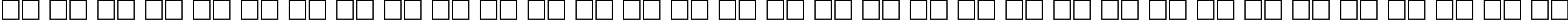 Пример написания русского алфавита шрифтом CricketHeavy