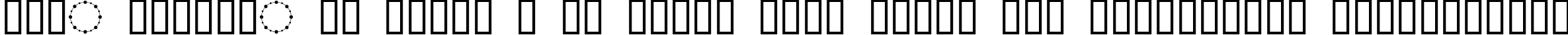 Пример написания шрифтом Crop Circle Dingbats текста на украинском
