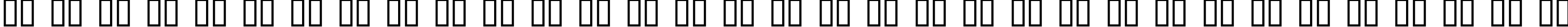 Пример написания русского алфавита шрифтом Cruickshank