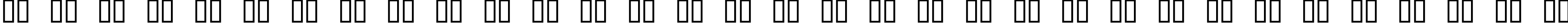 Пример написания русского алфавита шрифтом CType AOE