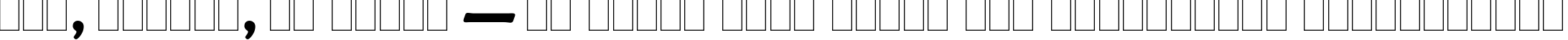 Пример написания шрифтом Cupertino Italic:001.003 текста на украинском