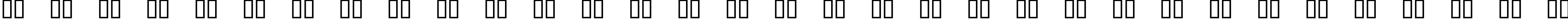 Пример написания русского алфавита шрифтом Curious Device