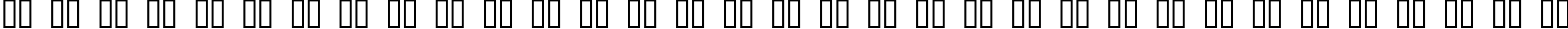 Пример написания русского алфавита шрифтом Curlmudgeon Italic