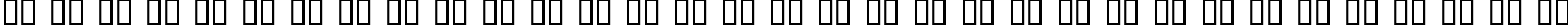 Пример написания русского алфавита шрифтом Cute Line