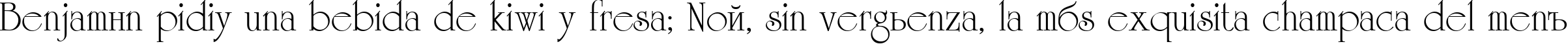 Пример написания шрифтом CyrillicUniversity текста на испанском