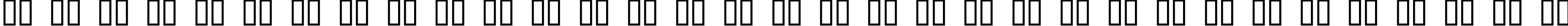 Пример написания русского алфавита шрифтом Dael Calligraphy