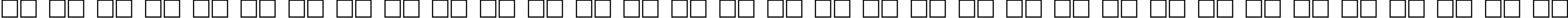 Пример написания русского алфавита шрифтом Daggers Regular