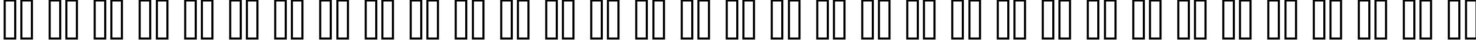 Пример написания русского алфавита шрифтом Dalek