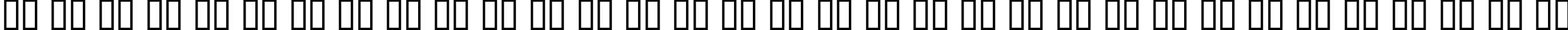 Пример написания русского алфавита шрифтом Dali