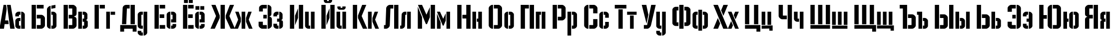 Пример написания русского алфавита шрифтом Danger