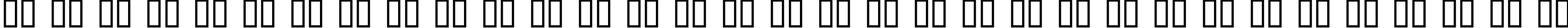 Пример написания русского алфавита шрифтом Dannette Outline