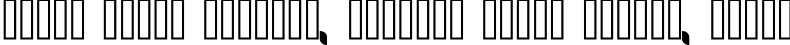 Пример написания шрифтом Danube Bold текста на белорусском