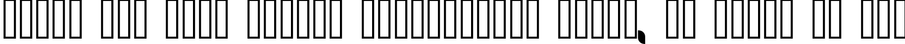 Пример написания шрифтом Danube Bold текста на русском