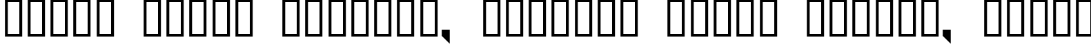 Пример написания шрифтом DarkWind текста на белорусском