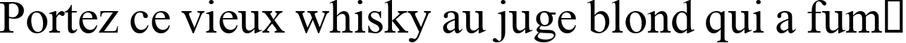 Пример написания шрифтом David текста на французском