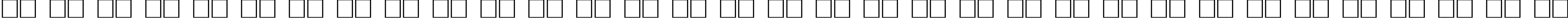 Пример написания русского алфавита шрифтом Davys Regular