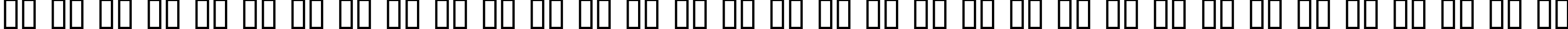 Пример написания русского алфавита шрифтом DeadGrit