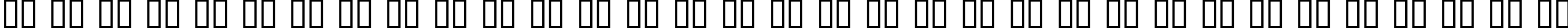 Пример написания русского алфавита шрифтом Decaying
