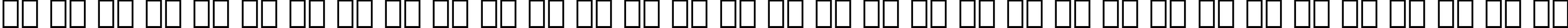 Пример написания русского алфавита шрифтом Decker Bold
