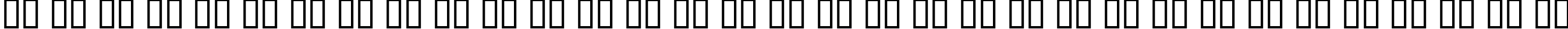 Пример написания русского алфавита шрифтом Deportees