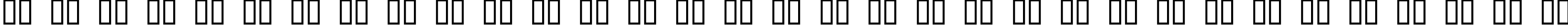 Пример написания русского алфавита шрифтом DesdaC