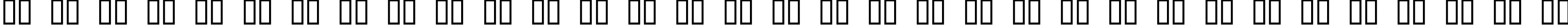 Пример написания русского алфавита шрифтом DesdemonaC