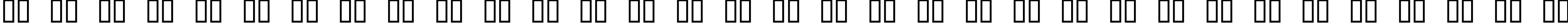 Пример написания русского алфавита шрифтом DextorC