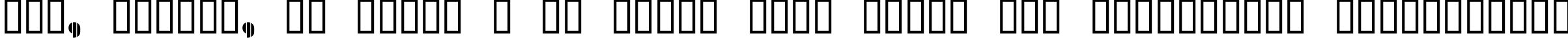 Пример написания шрифтом DextorC текста на украинском