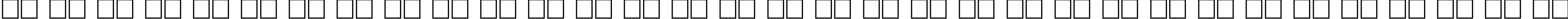 Пример написания русского алфавита шрифтом DG_Aachen