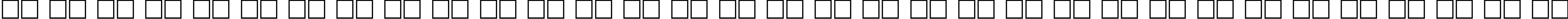 Пример написания русского алфавита шрифтом DG_AachenOutline