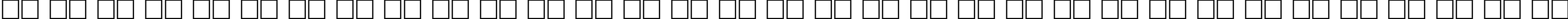 Пример написания русского алфавита шрифтом DG_Kabel
