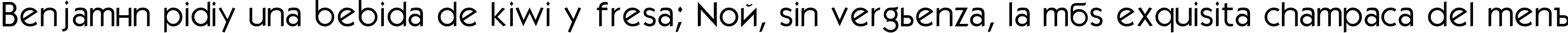 Пример написания шрифтом DG_Kabel текста на испанском