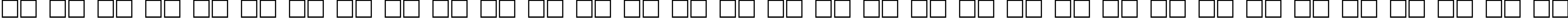 Пример написания русского алфавита шрифтом DG_Sinaloa