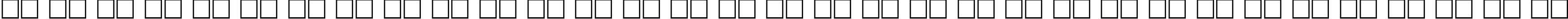 Пример написания русского алфавита шрифтом DG_Unbra