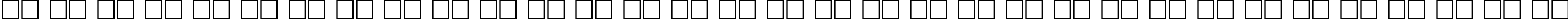 Пример написания русского алфавита шрифтом Didona