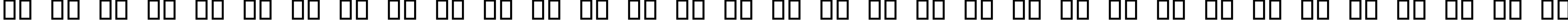 Пример написания русского алфавита шрифтом Digital dream Fat Narrow