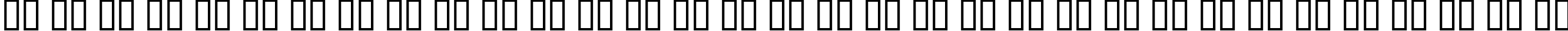 Пример написания русского алфавита шрифтом Digital Readout Condensed