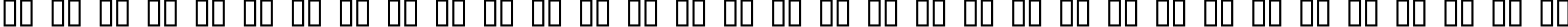 Пример написания русского алфавита шрифтом Digital Readout