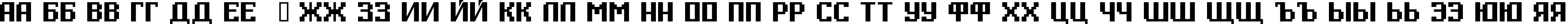 Пример написания русского алфавита шрифтом Digital Thin