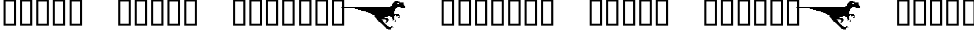 Пример написания шрифтом DinosoType текста на белорусском