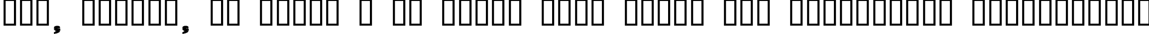 Пример написания шрифтом DISCOBOX текста на украинском