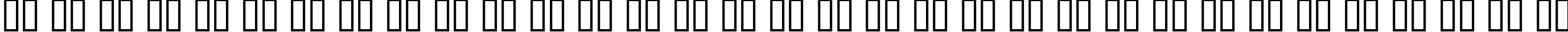 Пример написания русского алфавита шрифтом Distortia