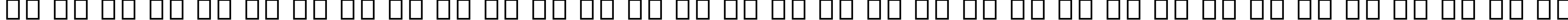 Пример написания русского алфавита шрифтом DokChampa