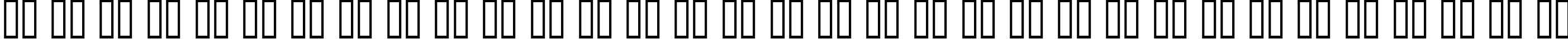 Пример написания русского алфавита шрифтом Dominican  Italic