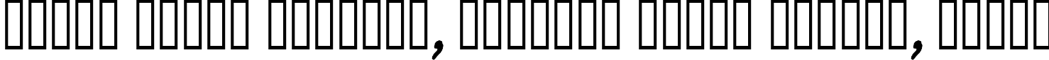 Пример написания шрифтом Dominican  Italic текста на белорусском